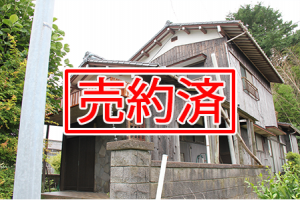 No32小浜_能田邸_契約済