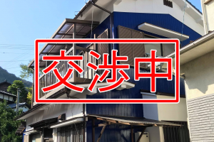 泊_藤沢邸_交渉中