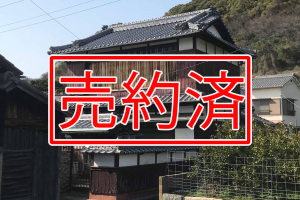 62_興居島_門田_小池邸_売約済
